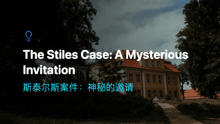 Mysterious Affair · Styles · A2