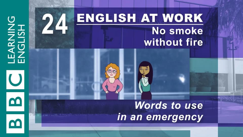 办公室消防演习紧急情况