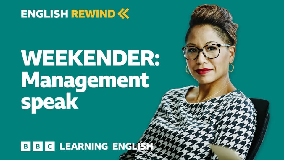 管理语言：职场术语