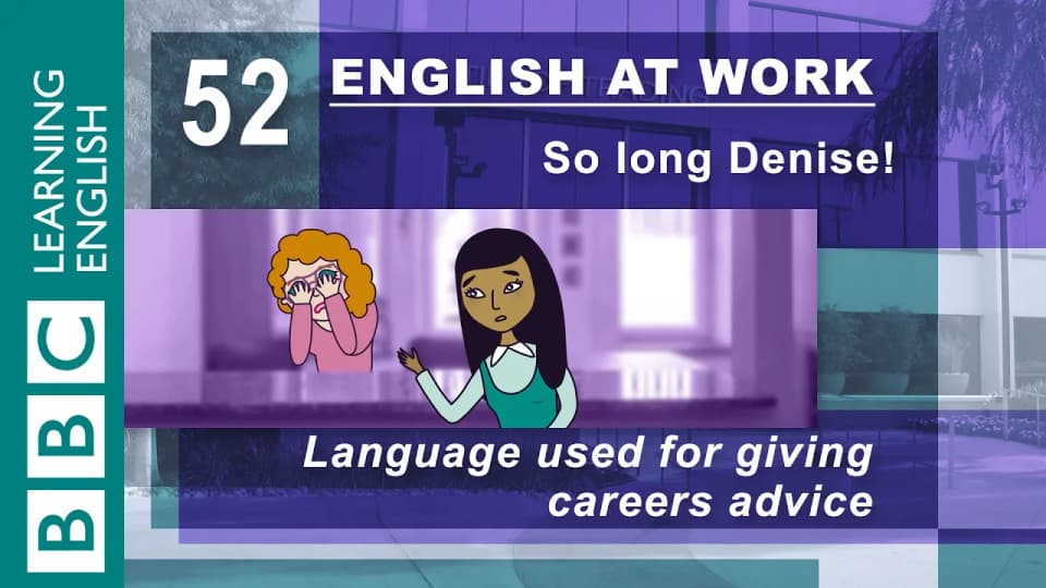 办公室告别与职业建议